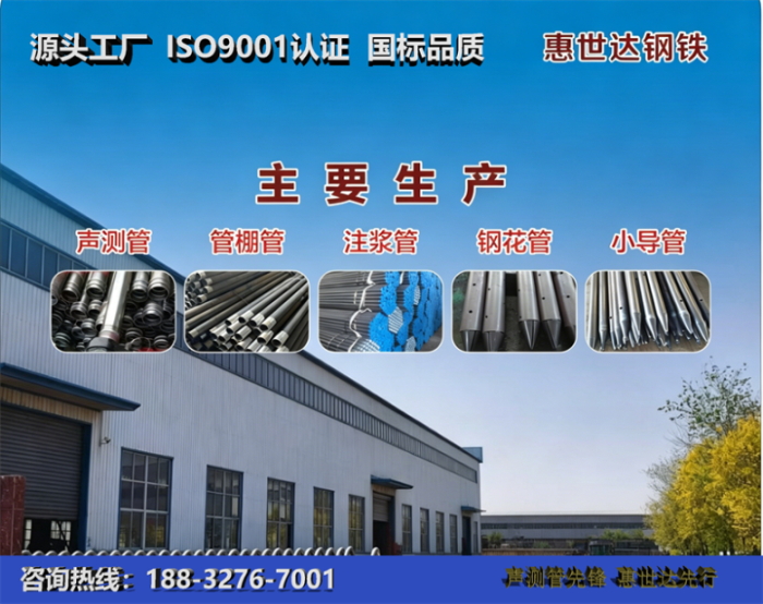 惠世达钢铁仙桃工厂